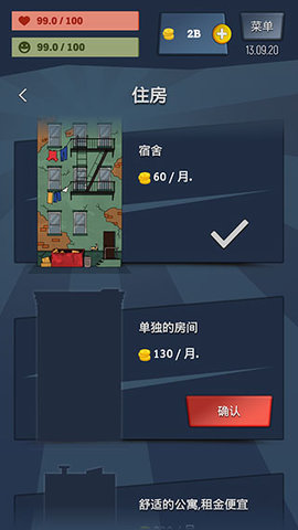 From Zero to Hero: Cityman