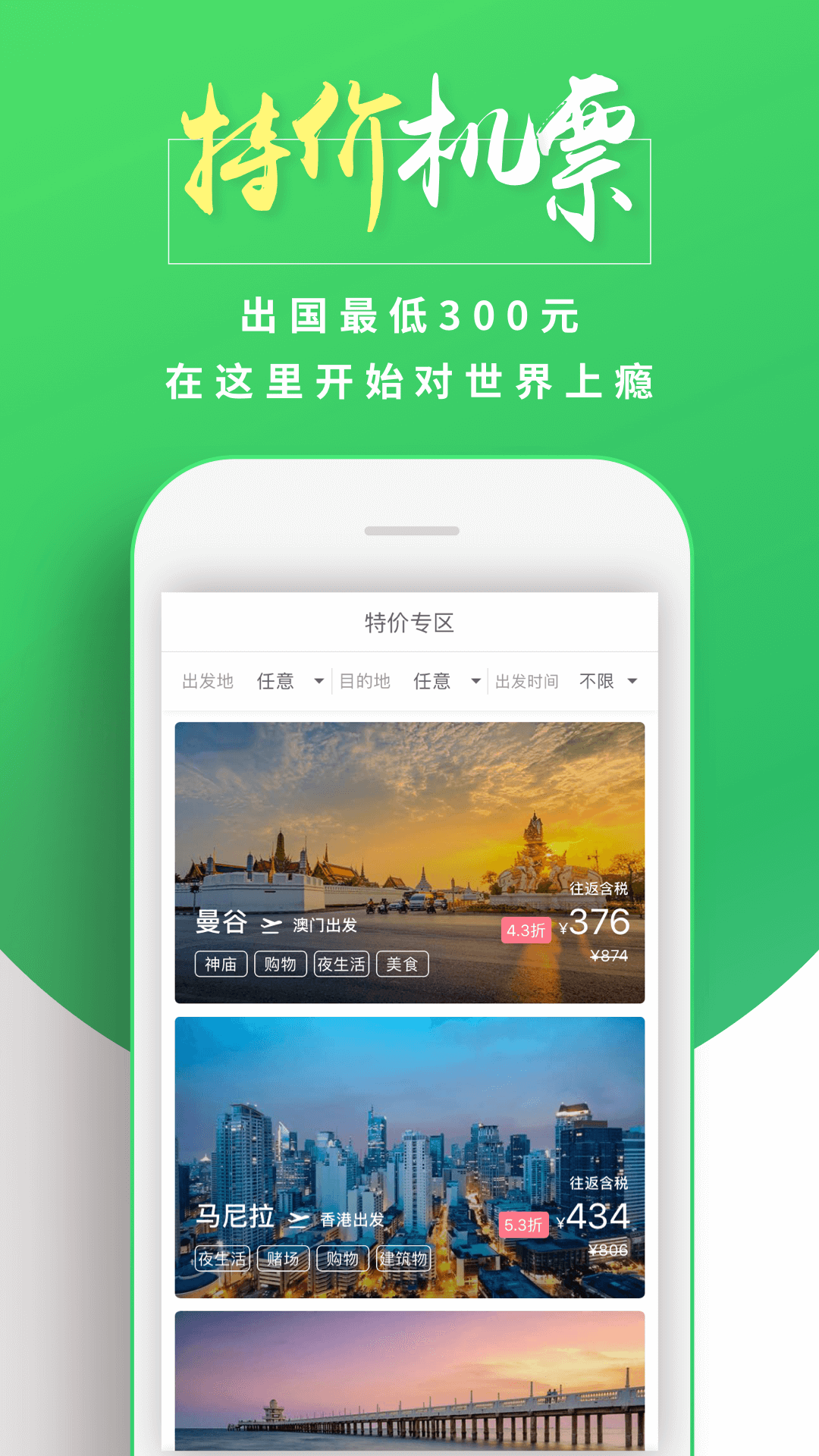 主公带我飞