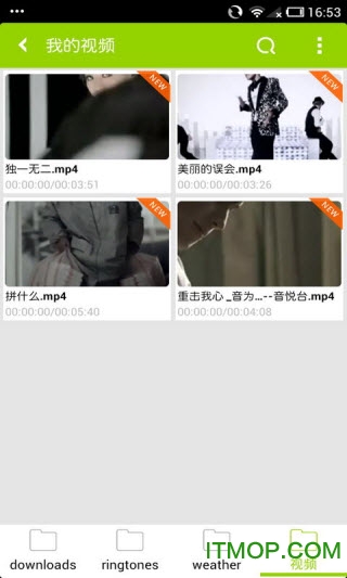 moboplayer2播放器