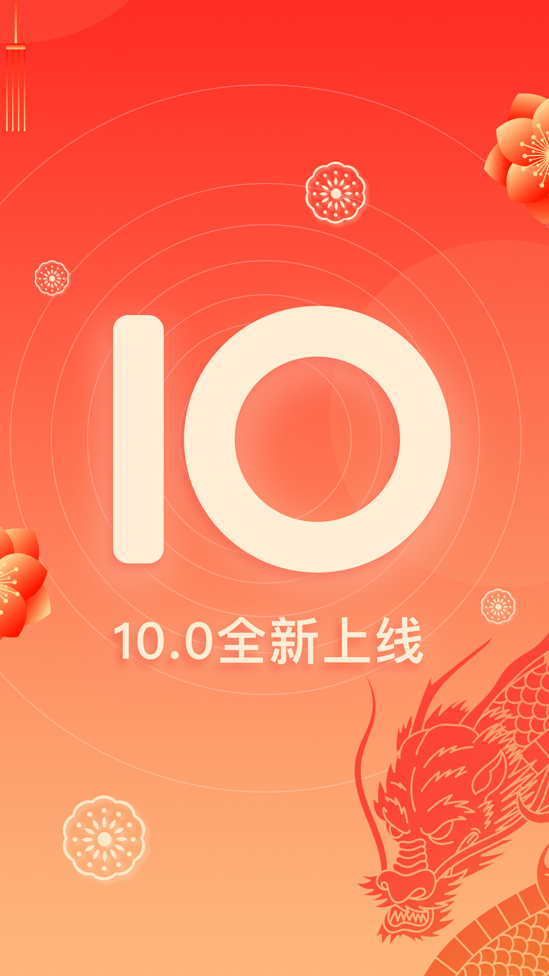 咕咚运动跑步 咕咚运动跑步