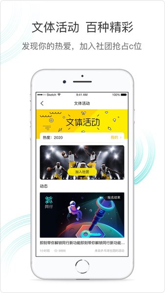 上汽同行最新版