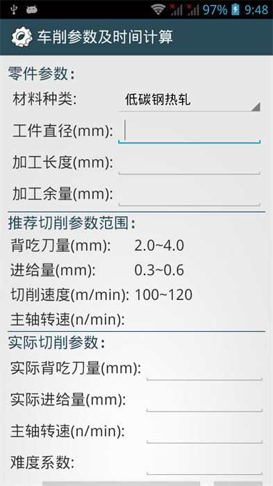 机械设计手册电子版下载 机械设计手册电子版下载