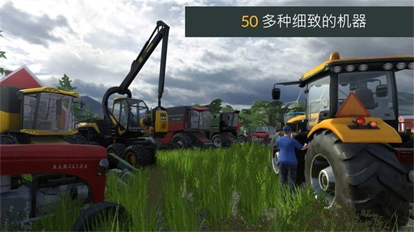 农场模拟专业版3安装器