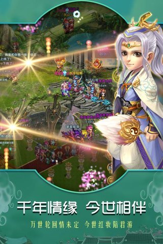 梦回御剑