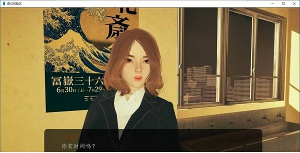 奇幻历险记 全部攻略