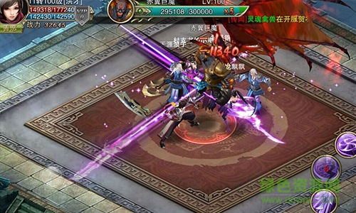 诛神黄昏 诛神黄昏