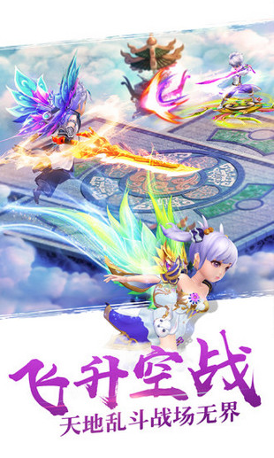 醉仙武游戏qq微信版