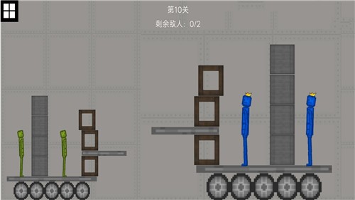 游乐场派对