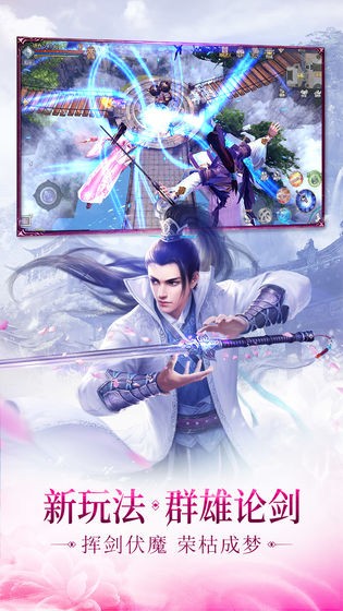 九阴真经野球拳