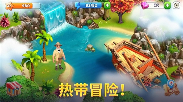 百慕大农场中文版(Bermuda Adventures)