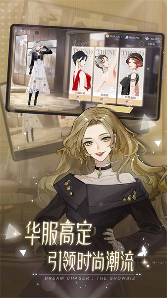 绝对演绎官服