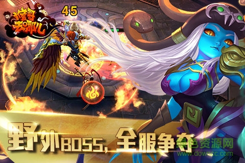 猴哥去哪儿 猴哥去哪儿