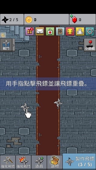 长大吧飞镖游戏(xxUP) 长大吧飞镖游戏(xxUP)