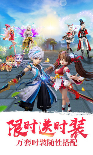 醉仙武游戏qq微信版