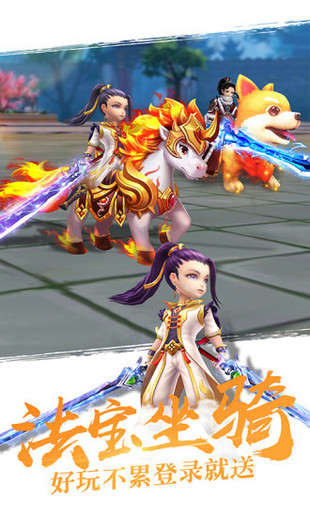 醉仙武游戏qq微信版