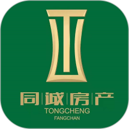 同诚房产app