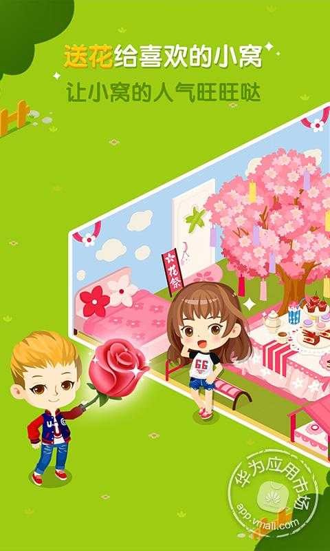 空间小窝 空间小窝