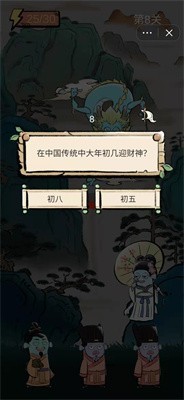 抖音鲶宇宙之半仙书屋