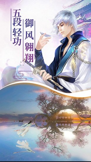 天途修仙