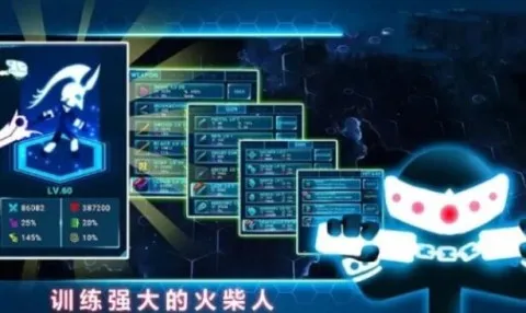 火柴人鬼武者 火柴人鬼武者