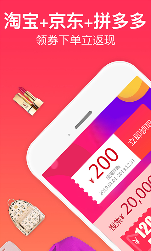 一起买买买 一起买买买