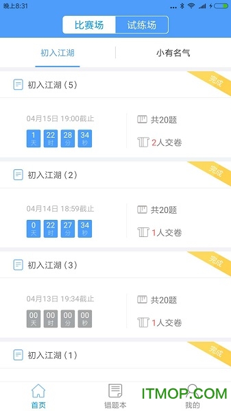 敏特初中数学
