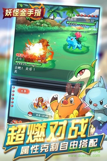 妖怪金手指微信登陆
