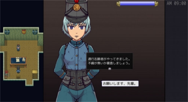 像素帝国
