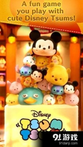 迪士尼消消看(TsumTsum)