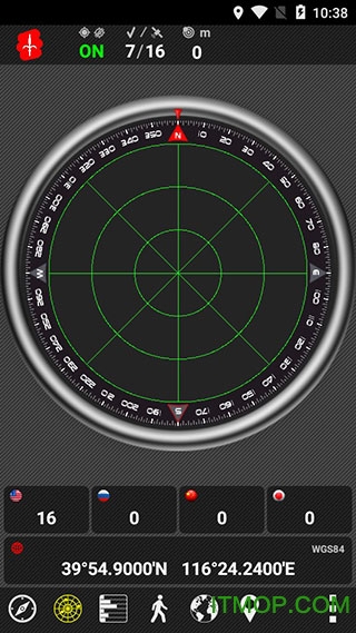 AndroiTS GPS Test Pro卫星定位