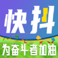 快抖