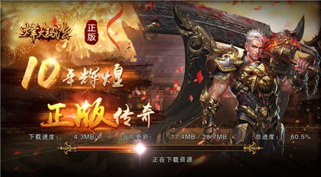 烽火玛法