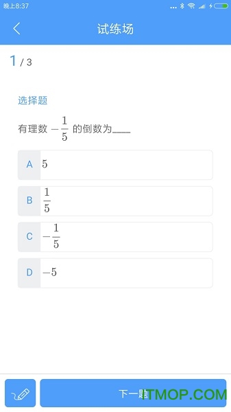 敏特初中数学
