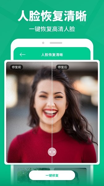 卓师弟手机数据恢复