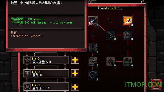 英雄围城口袋版官方正版手游 英雄围城口袋版官方正版手游