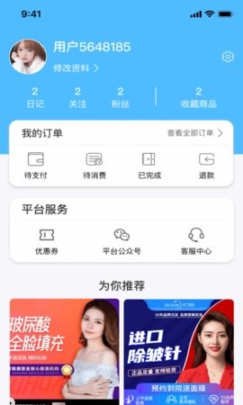 加美美拉日记 加美美拉日记