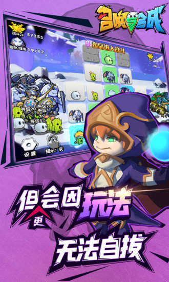 召唤与合成