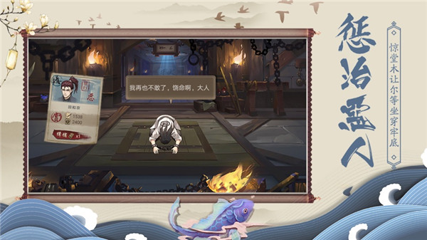 神都探奇 神都探奇