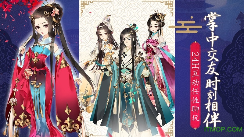 熹妃Q传手游