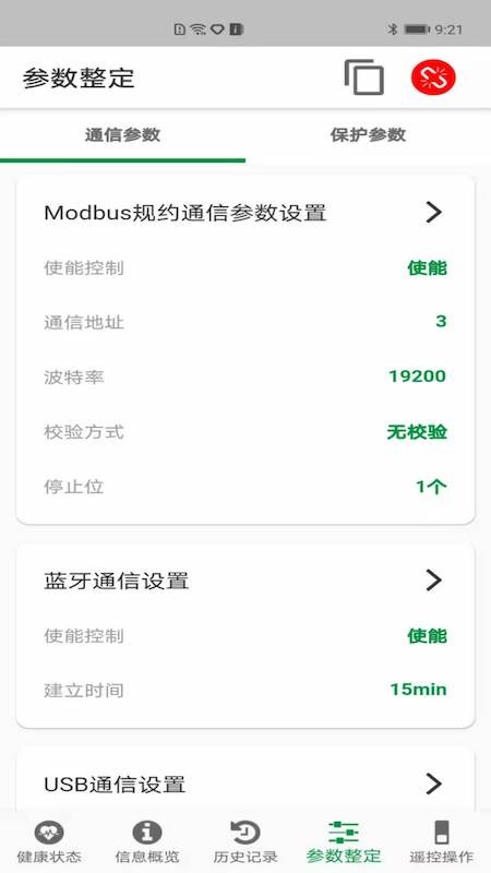 凯帆智控手机版