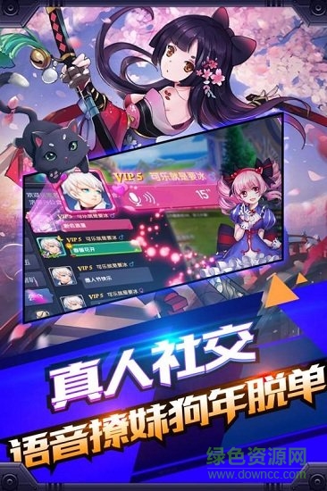 创世对决