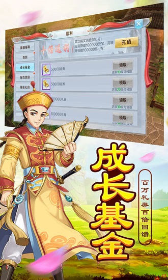 延禧外传至尊版 延禧外传至尊版