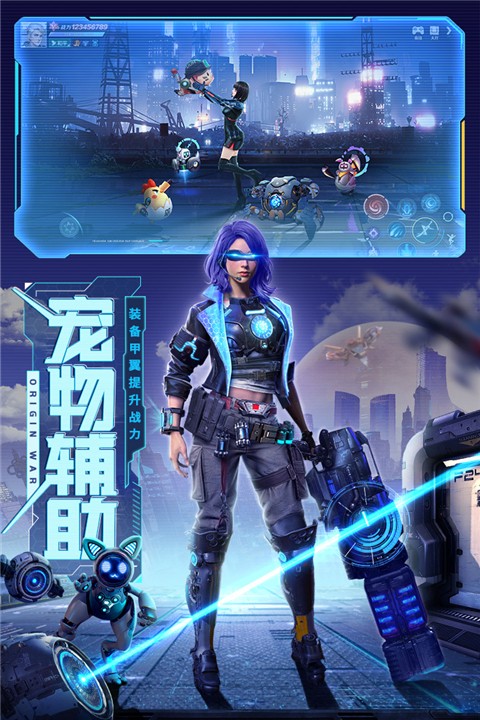 源戰役：覺醒