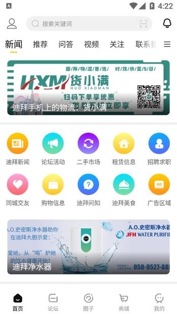迪中传媒官方版 迪中传媒官方版