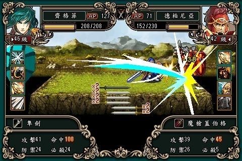 魔剑镇魂曲英雄之泪 魔剑镇魂曲英雄之泪
