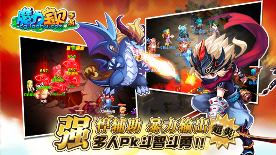 魔力宝贝果盘游戏