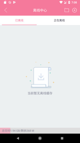 投屏助手app