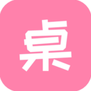 桌面小管家app手机版