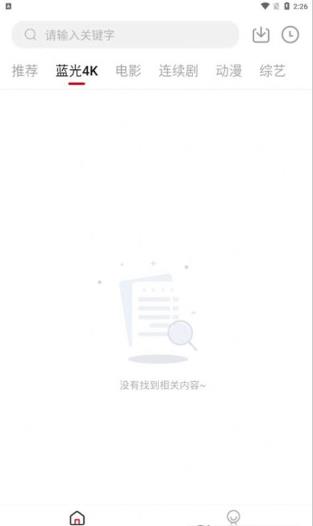 呆橘影视