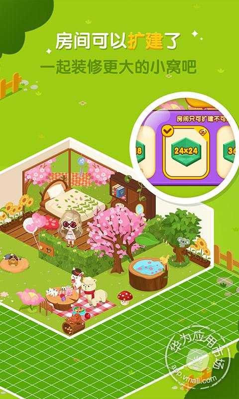 空间小窝 空间小窝